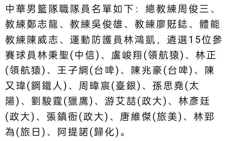 范德贝克租借加盟法兰克福的交易随时都会官宣，法兰克福将拥有选择性的买断条款。